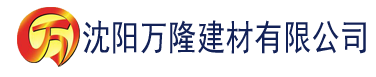 沈阳91视频app污下载建材有限公司_沈阳轻质石膏厂家抹灰_沈阳石膏自流平生产厂家_沈阳砌筑砂浆厂家